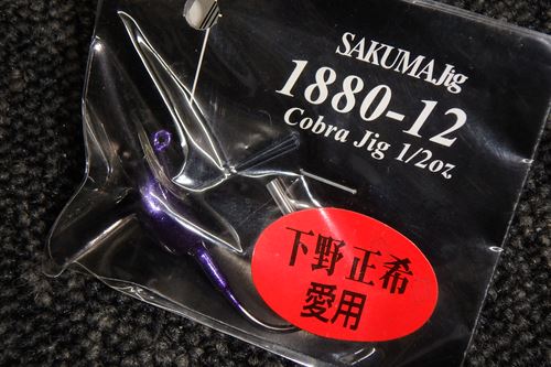 SAKUMA Jig-Cobra Jig 1/2oz-ʎߎ̎ߎَҎ؎